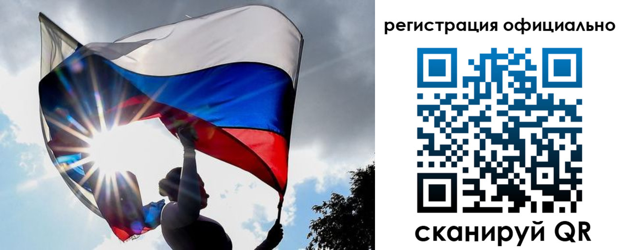 временная регистрация законно в Тарко-Сале