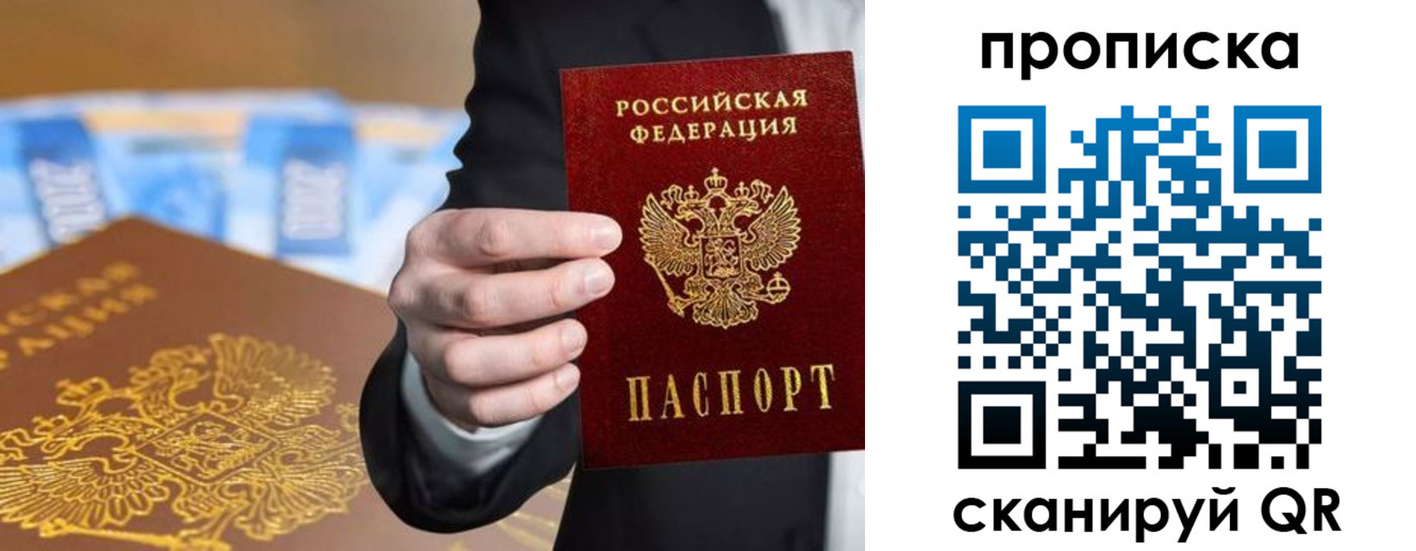 временная регистрация госуслуги в Тарко-Сале
