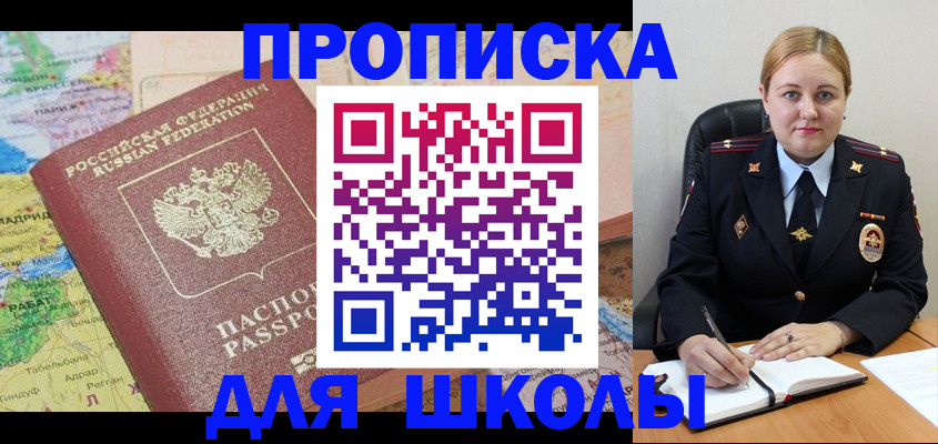 временная регистрация гарантия в Тарко-Сале